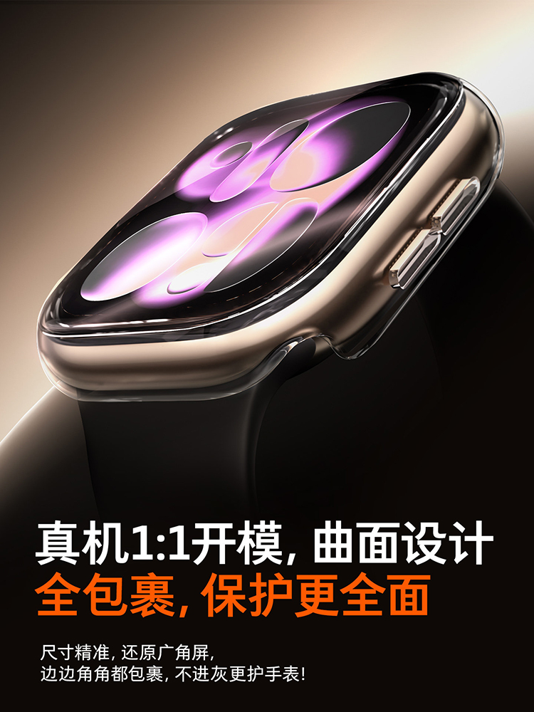 2pcs Tempered Glass Case For A - Smartwatch Case review and price