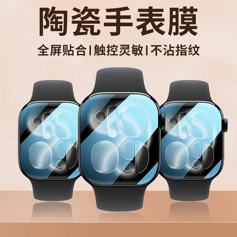 Protector Film For Apple Watch - Smartwatch Case review and price